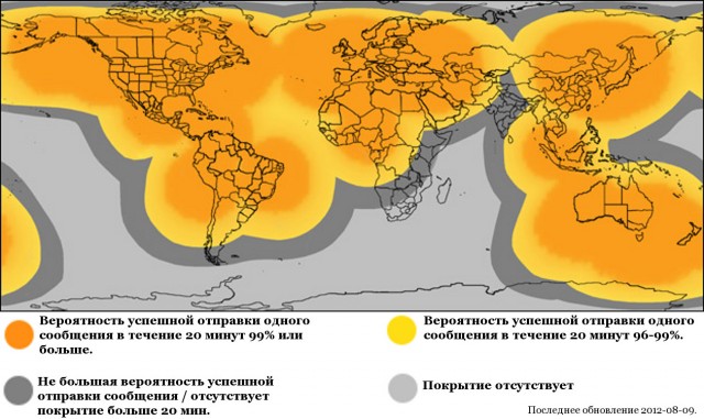 Карта зоны покрытия симплексной спутниковой связи Globalstar