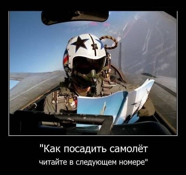 самолет 1.jpg