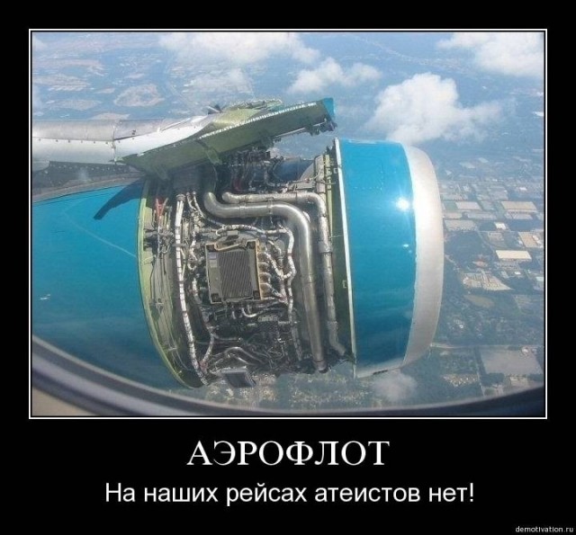 самолет2.jpg