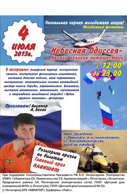 АФИША1.jpg