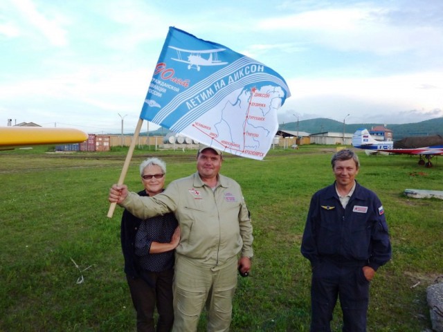 P1090254.JPG