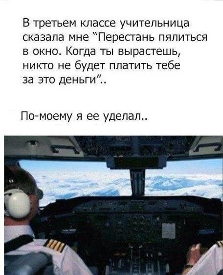 Польза детских привычек....