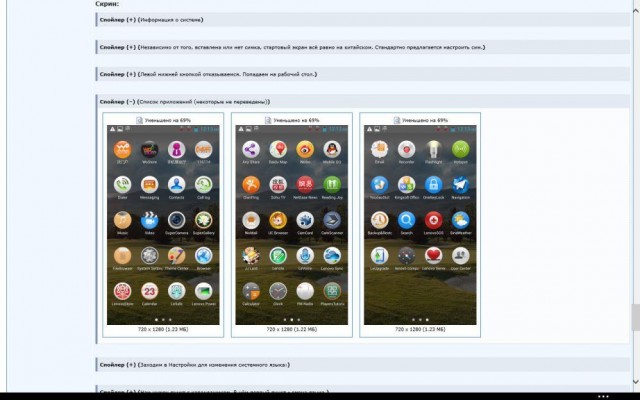 3.jpg (75.24 КБ) 9514 просмотров Пример