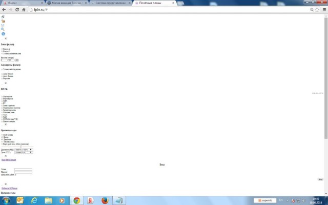 fpln_.jpg (38.31 КБ) 10339 просмотров fpln_.jpg