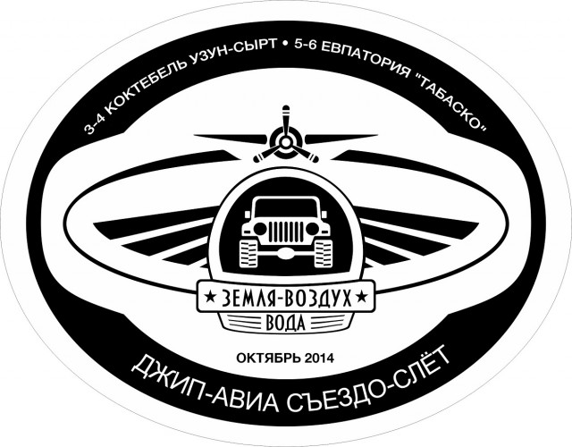 logo_октябрь 33.jpg