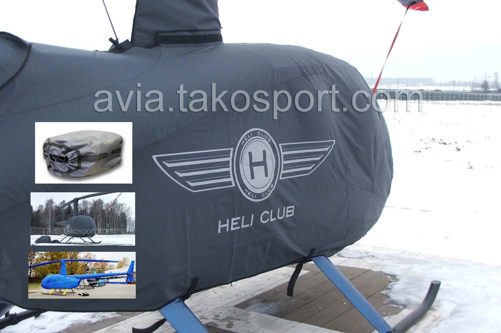 heli.jpg