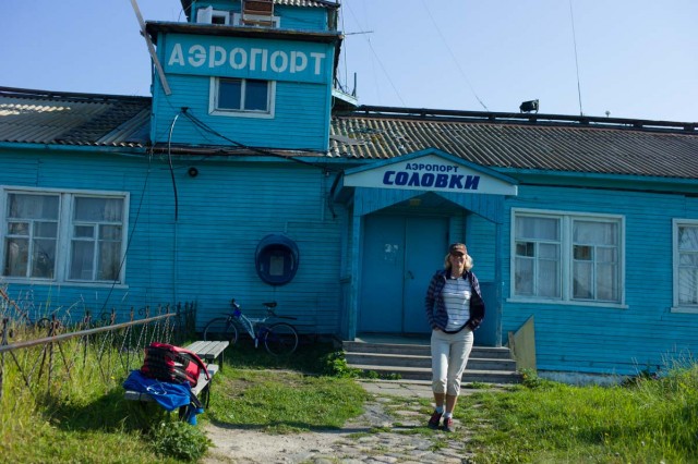 Аэропорт Соловки, 10 000 руб за час работы после 18-00
