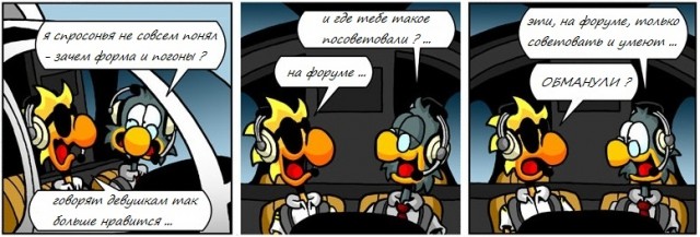 comics-uniform.jpg