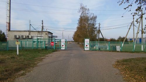 entrance gate to aerodrome.jpg