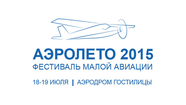 AEROLETO.jpg