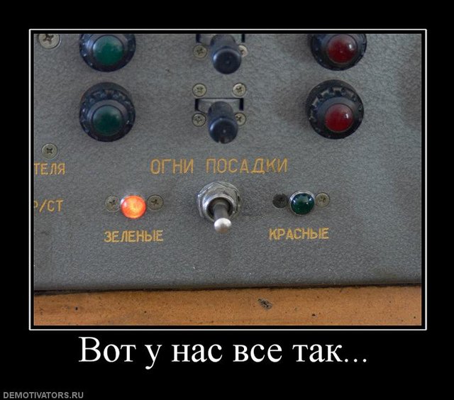 319980_vot-u-nas-vse-tak.jpg