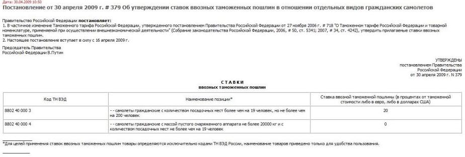 Безымянный.jpg