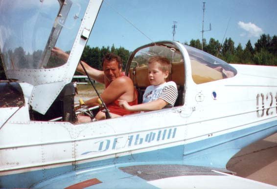 Дельфин-2, 1996-1998 г.