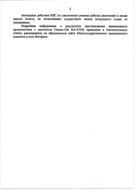 Изображение 004.jpg