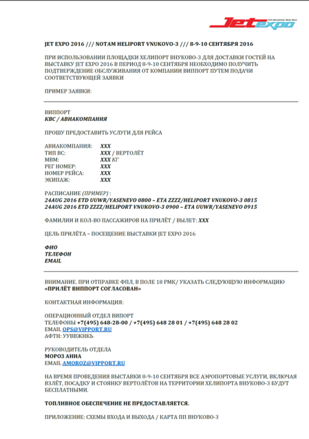 JET EXPO NOTAM.PNG