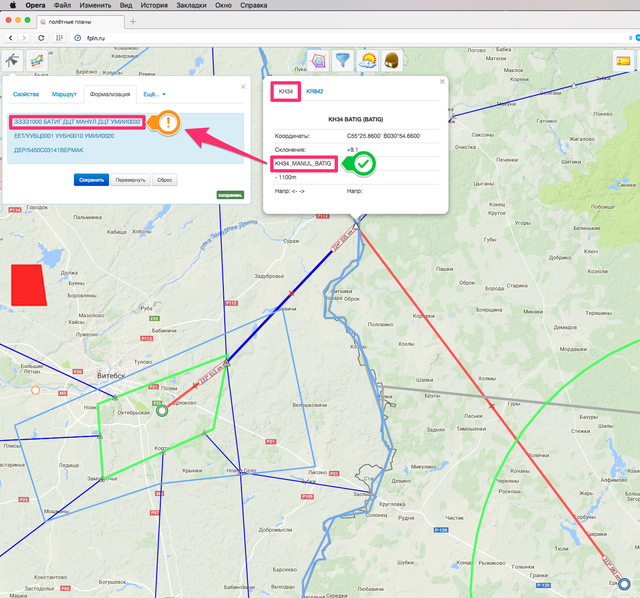 КХ34.png (1.72 МБ) 12106 просмотров Участок трассы КХ34