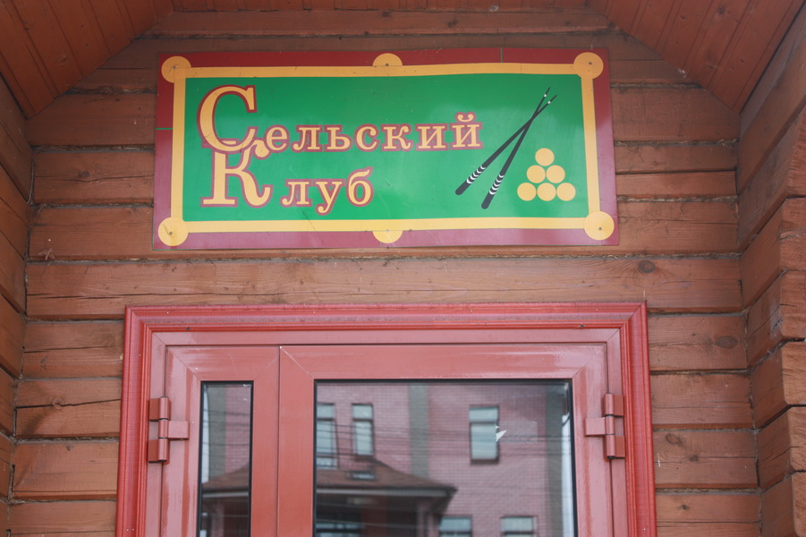 IMG_0687_новый размер.jpg