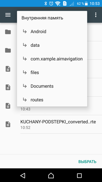 Screenshot_20171017-105358.png (87.17 КБ) 10554 просмотра Screenshot_20171017-105358.png