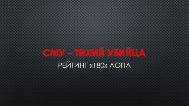 Слайд01.png