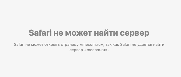mecom.ru.png