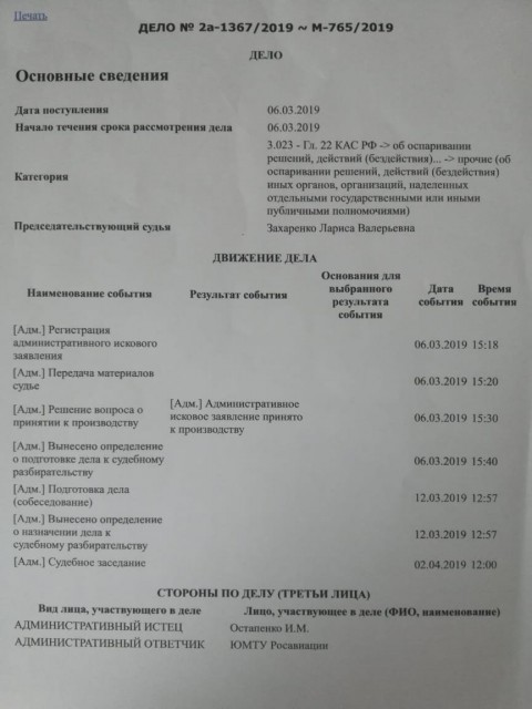 IMG-20190403-WA0006.jpg