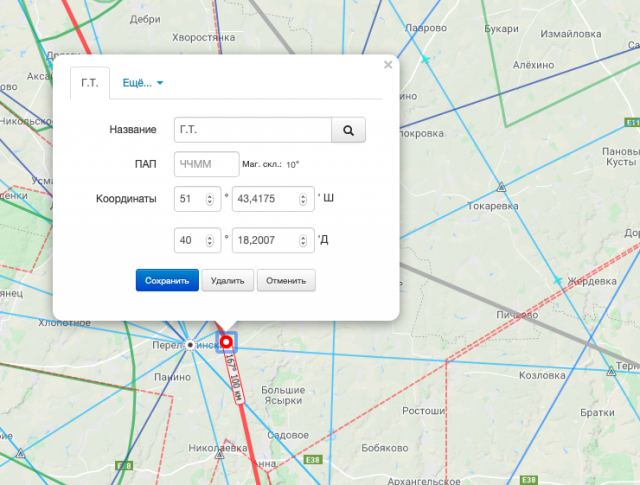 Координата 2.png (448.94 КБ) 10227 просмотров Координата 2.png