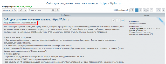 1.png (70.84 КБ) 12744 просмотра первый пост