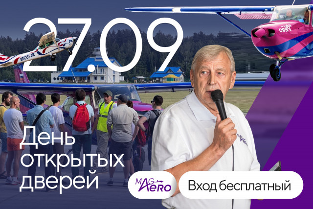 ДОД 27.09 - 11.jpg