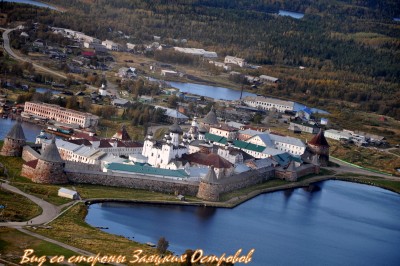 Solovki 193.jpg