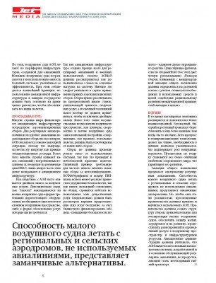 Article 4.JPG