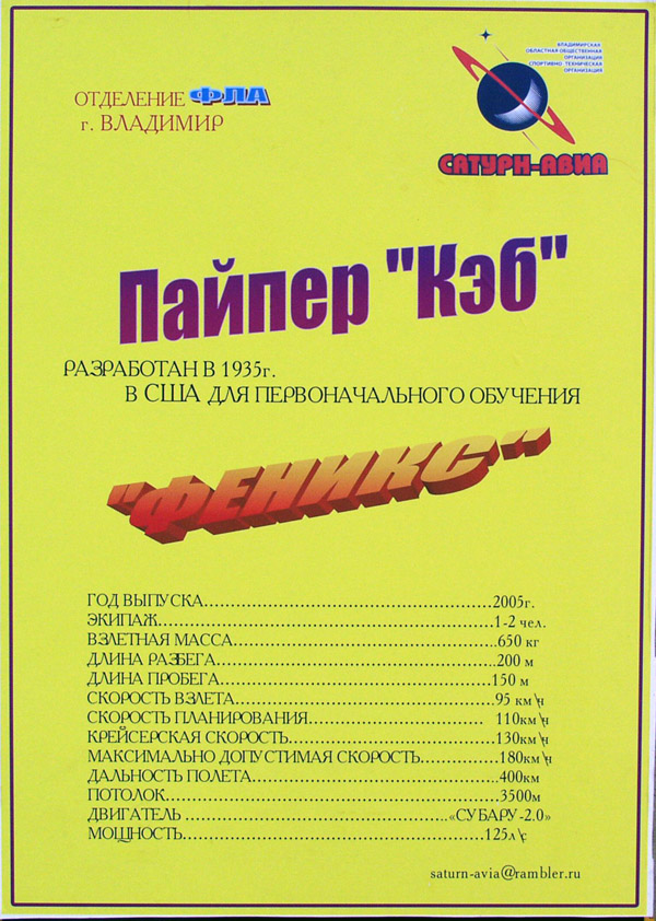 cab22.jpg