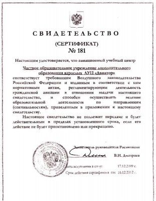 sert.jpg