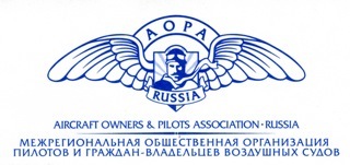 aopa.jpg