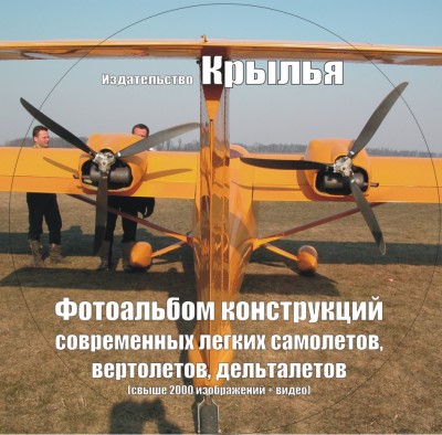 фотоальбом.jpg