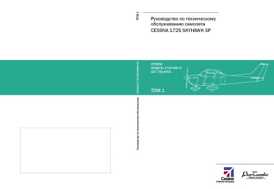 Cessna_172_Cover.jpg